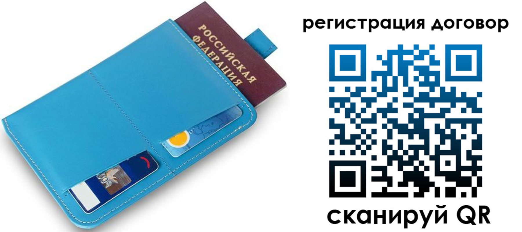 найти адрес прописки в Чулыме
