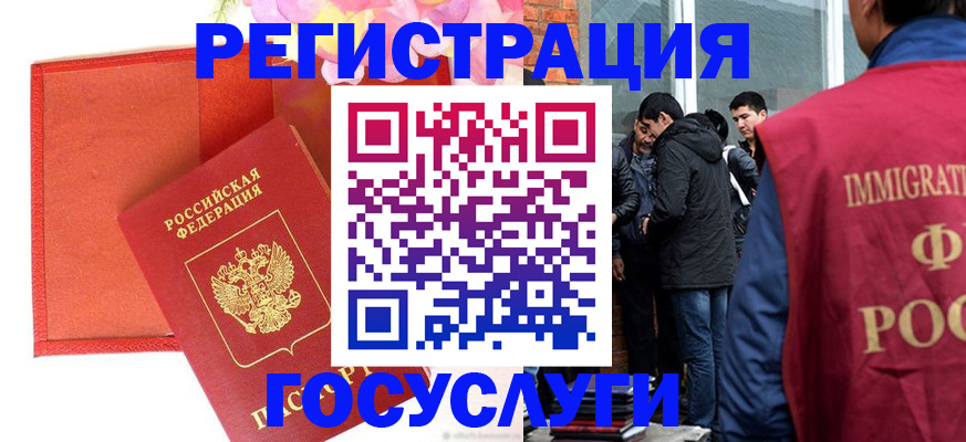 регистрация для школы в Чулыме